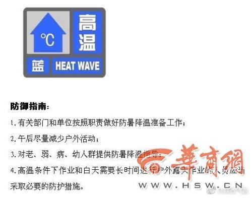 连绵不断 第8页