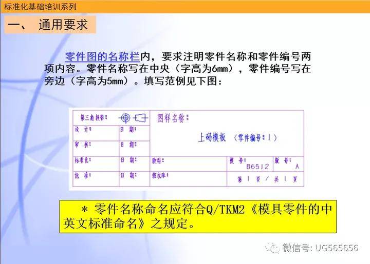 新奥门特免费资料大全,持久性方案设计_替换版86.158