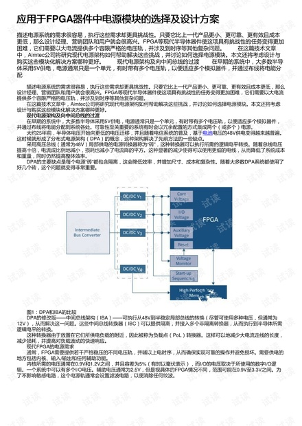 2024新奥精选免费资料,创新方案设计_匹配版8.973