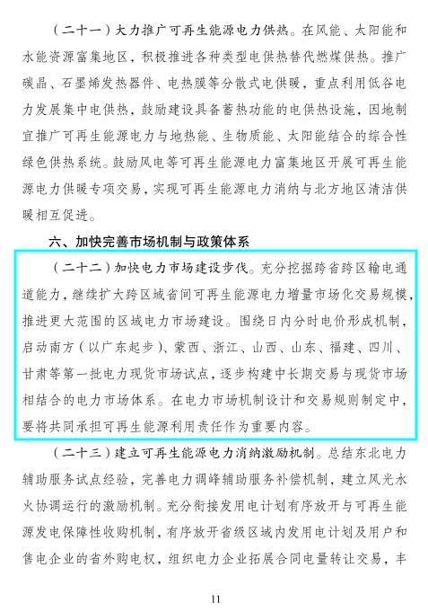 admin 第44页