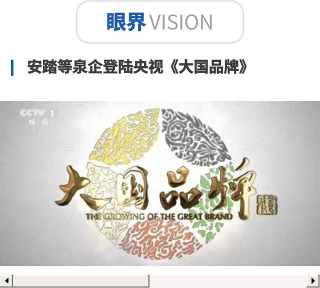 今天澳门买什么好,深远解答解释落实_豪华版66.775