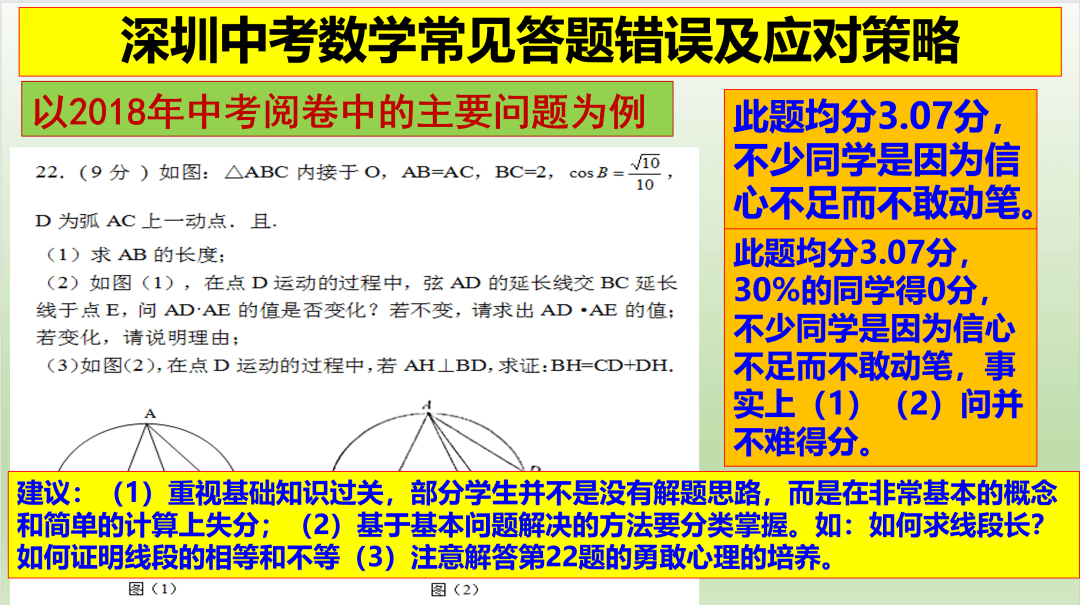 2024新奥历史开奖记录 ,统计解答解释落实_理财版33.271