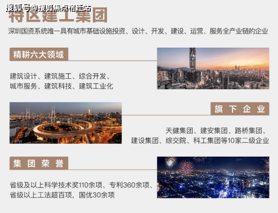 新奥门特免费资料大全今天的图片,专家意见解析_立体版25.563