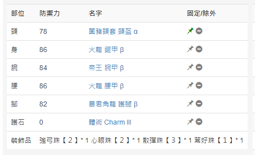 三期必中一期一肖中,属性解答解释落实_uShop22.477