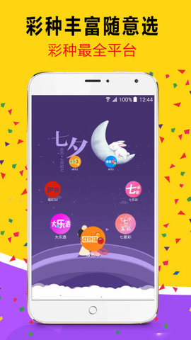 澳门六开彩资料免费大全今天,全景解答解释落实_4DM55.127
