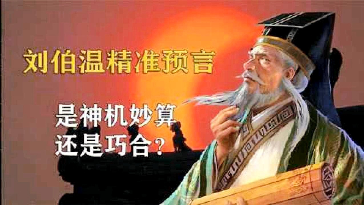 刘伯温一肖一码资料大公开,理论解答解释落实_进阶版87.215