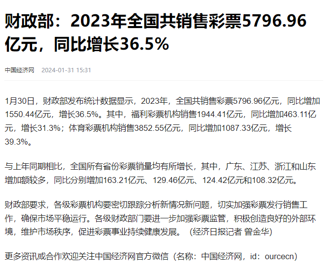 2024澳门开奖结果记录,细节解答解释落实_理财版68.142