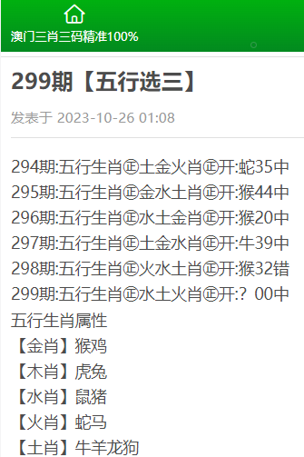白小姐三肖三码精准2024,权威解答解释落实_FHD47.301