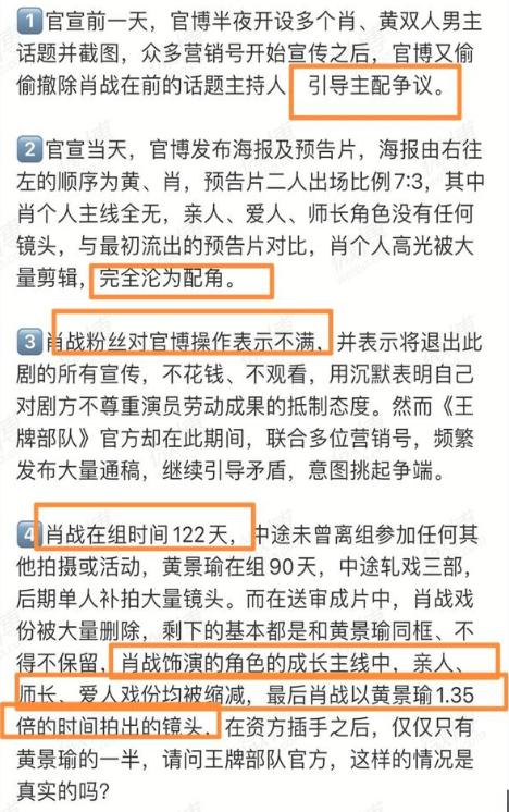 三肖三码精准凤凰网,实践解答解释落实_限量款62.293