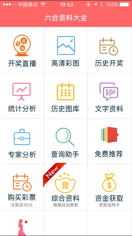 2024年香港正版资料免费大全,香港正版资料免费大全,可靠解答解释落实_uShop94.348