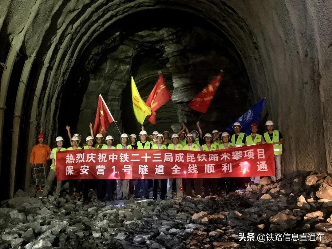 重磅更新，机场联络线智能升级引领未来出行革新