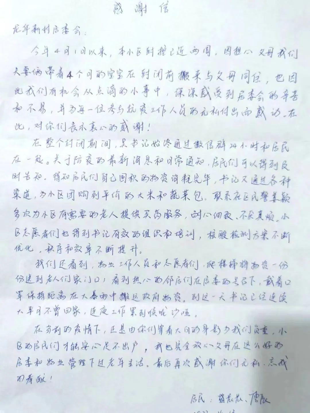 全球疫情最新分布图，学习之旅中的胜利日与自信成就感的崛起