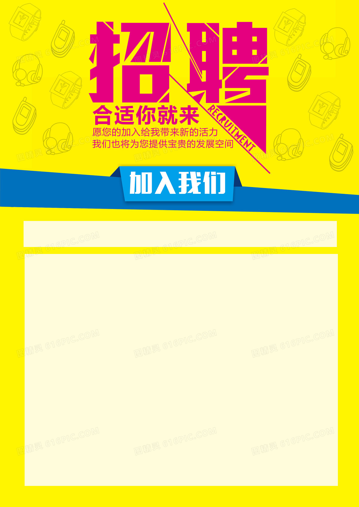 守株待兔 第13页