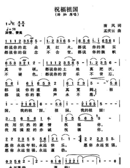 各抒己见 第10页