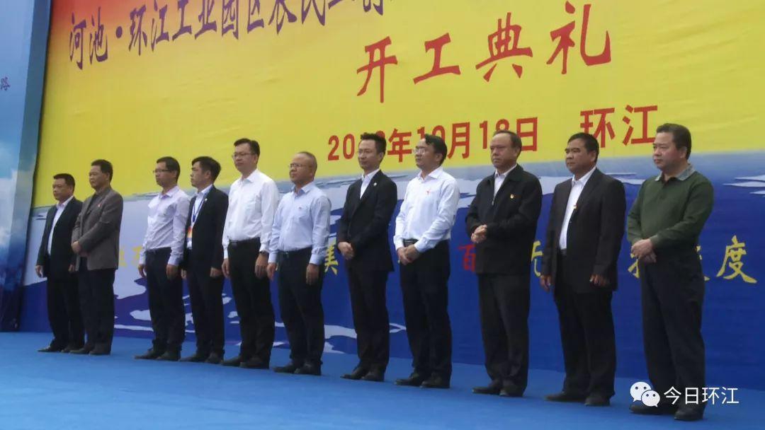环江生态移民新篇章，11月8日的日常故事与最新动态