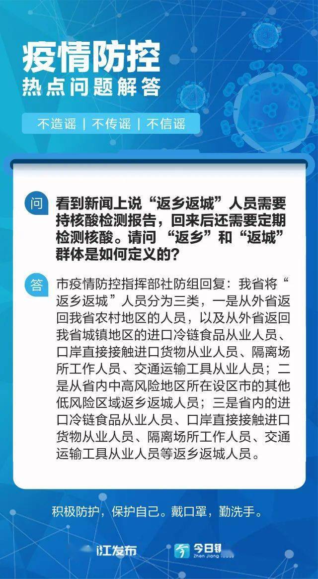 兔死狐悲 第13页