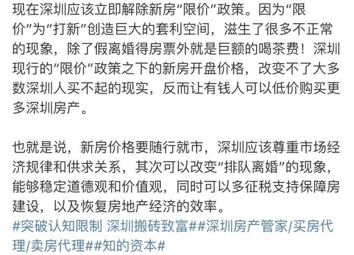 马革裹尸 第9页