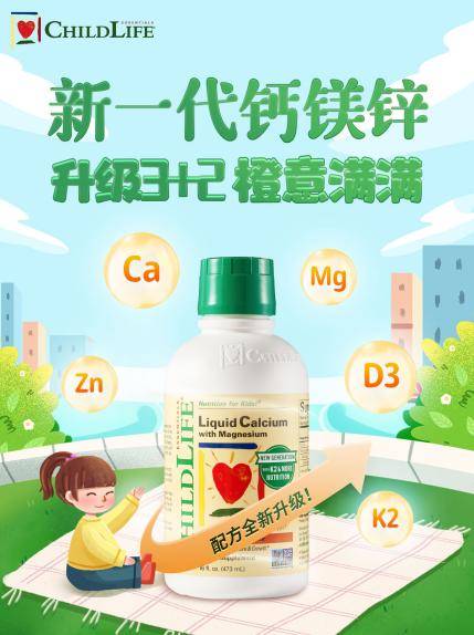 来龙去脉 第11页
