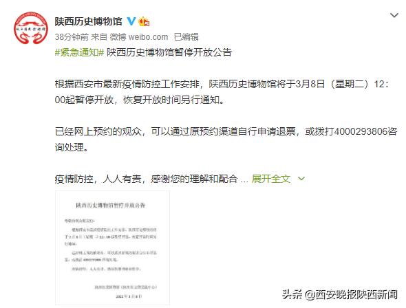 坚贞不屈 第11页