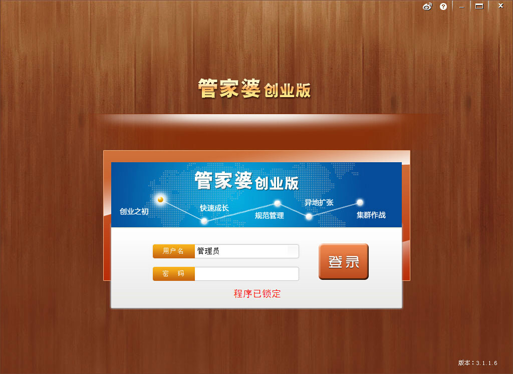 7777888888管家婆精准一肖中管家,赢家结果揭晓_加强版UEN683.69