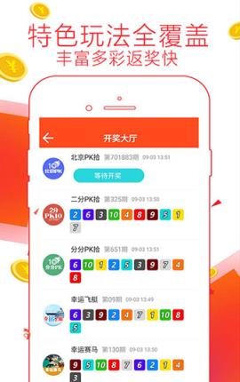 为虎作伥 第12页