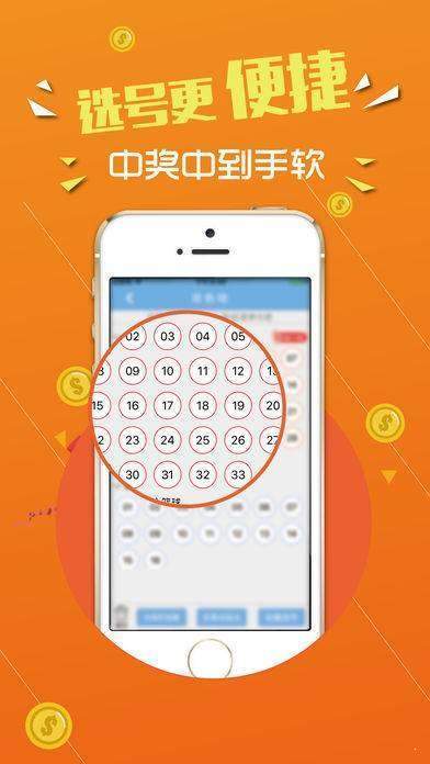 246天天天彩天好彩 944cc,安全解析方案_快捷版UFB574.38