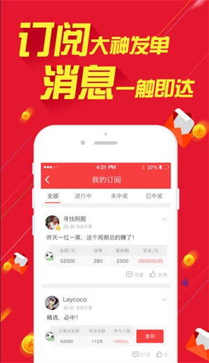 新澳六开彩天天开好彩大全53期,综合数据解释说明_广播版ZDM435.39