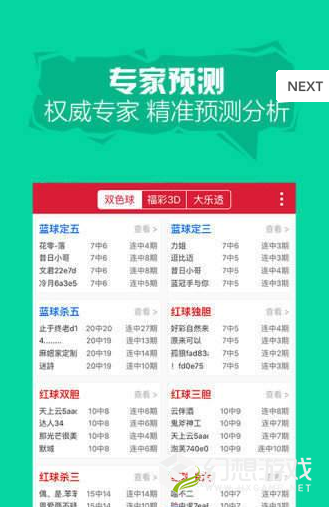 246天天天彩天好彩944cc,准确资料解释_官方版732.35