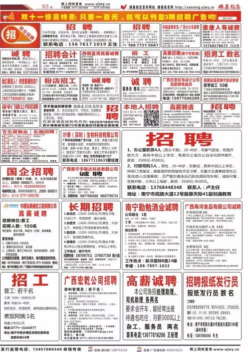 11月8日法宣在线最新版本下载探索，新功能与应用前景展望