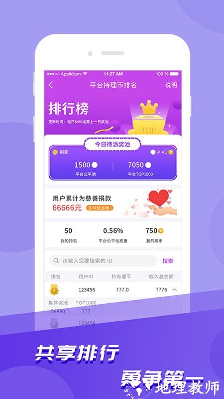 2024澳门天天开好彩大全53期,综合计划赏析_游玩版113.23