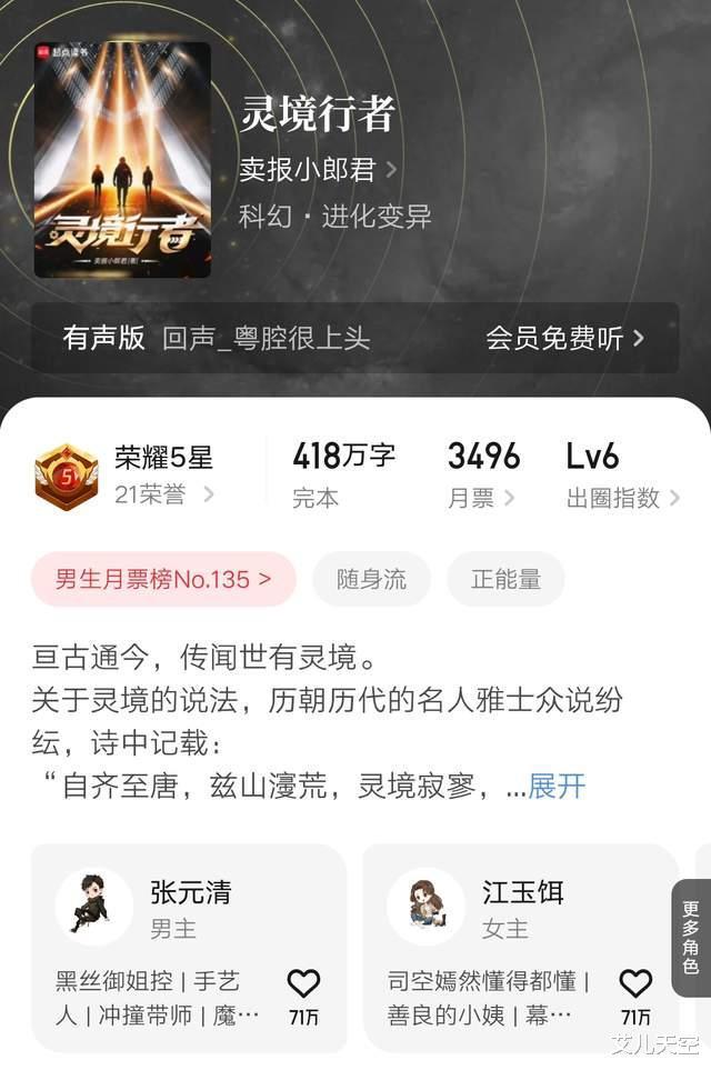 11月8日Zydzyd最新小说深度探讨，观点与影响