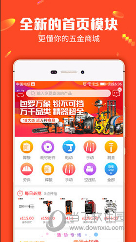 管家婆一码一肖资料大全水果,安全解析方案_极致版QMY207.49
