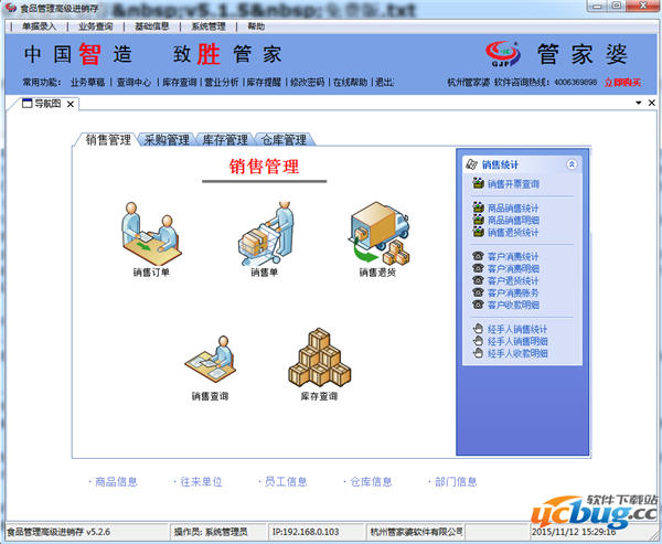 7777788888管家婆资料,安全解析策略_体育版HCR790.25