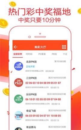 狡兔三窟 第11页