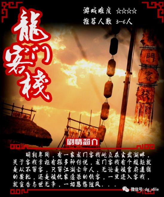 澳门最精准正最精准龙门客栈,动态词语解析_旗舰版MNE880.28