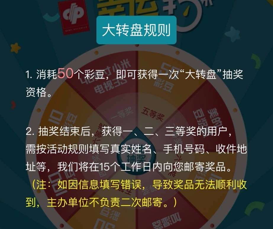 新澳门天天彩期期精准,安全性策略解析_严选版UIJ365