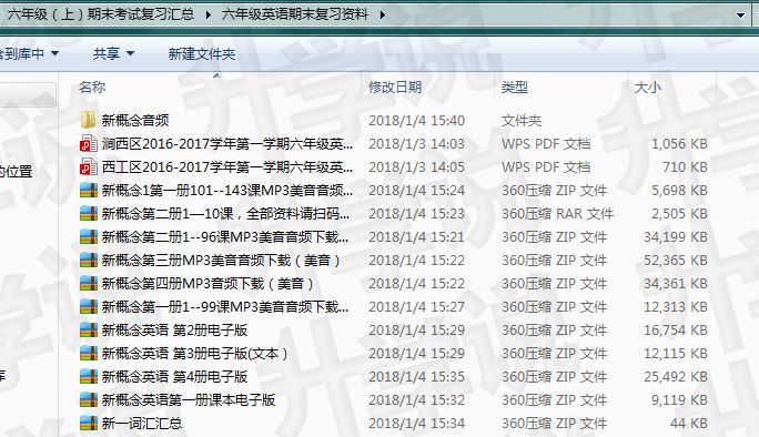 与虎谋皮 第10页