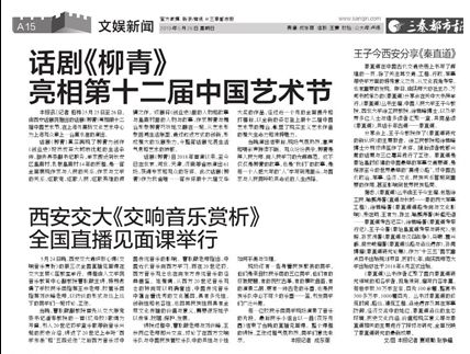 马会传真-澳门,最新核心赏析_时尚版YBX606.62