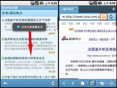 2024新澳免费资料大全浏览器,时代资料解释落实_网络版2.09
