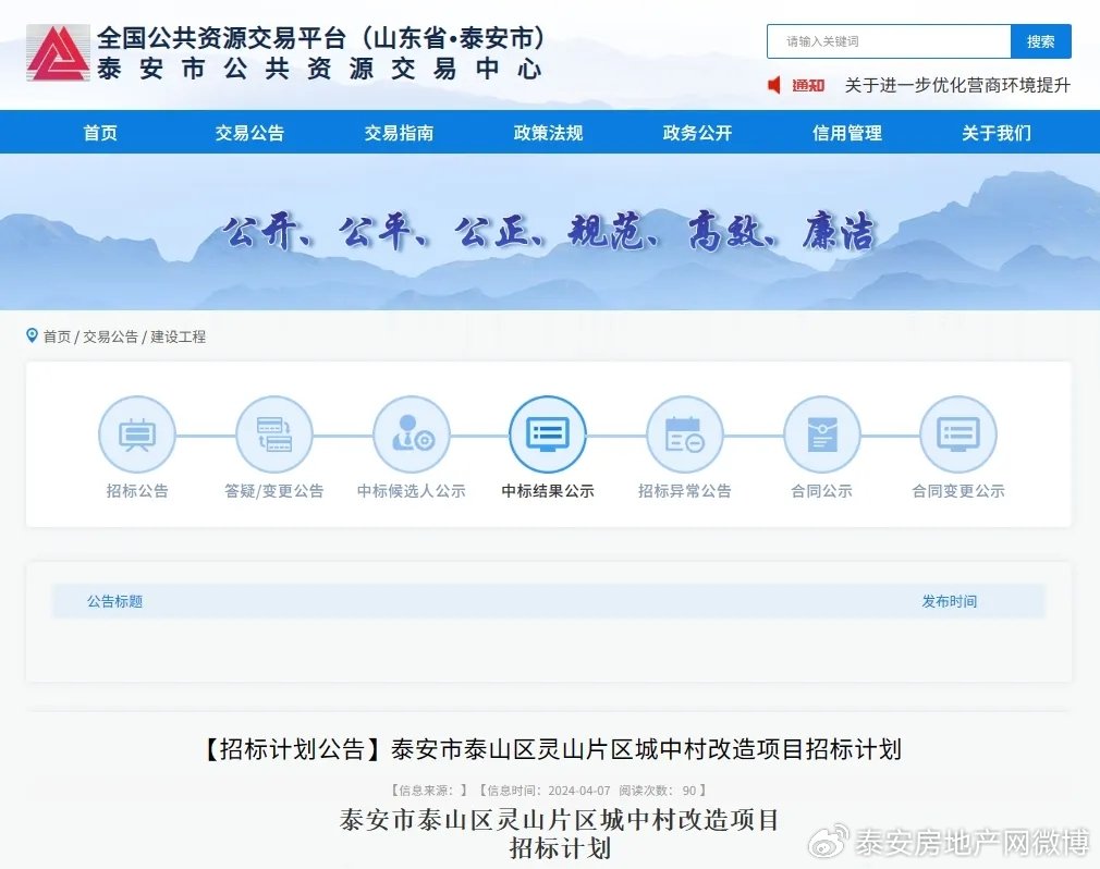青黄不接 第9页