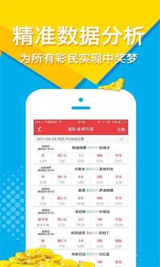 一丘之貉 第9页