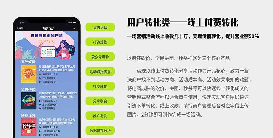 犹豫不决 第9页