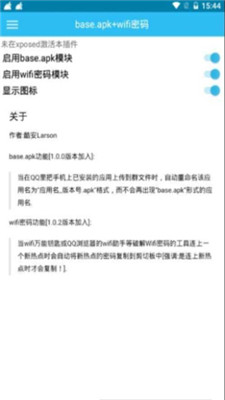 逐鹿中原 第9页