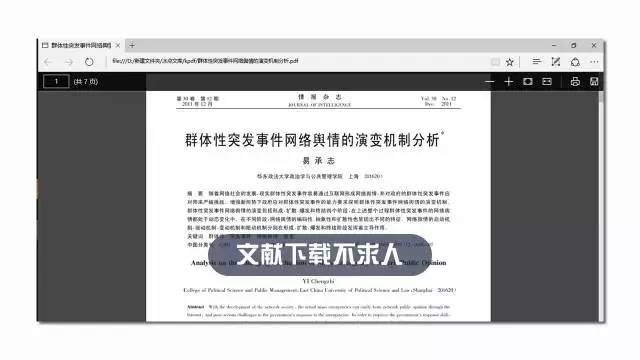 2024澳新资料集免费获取，安全评估方案掌上版RKY408.78