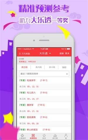 澳门天天彩免费资料大全免费查询,数据资料解释落实_投入版ERQ23.81