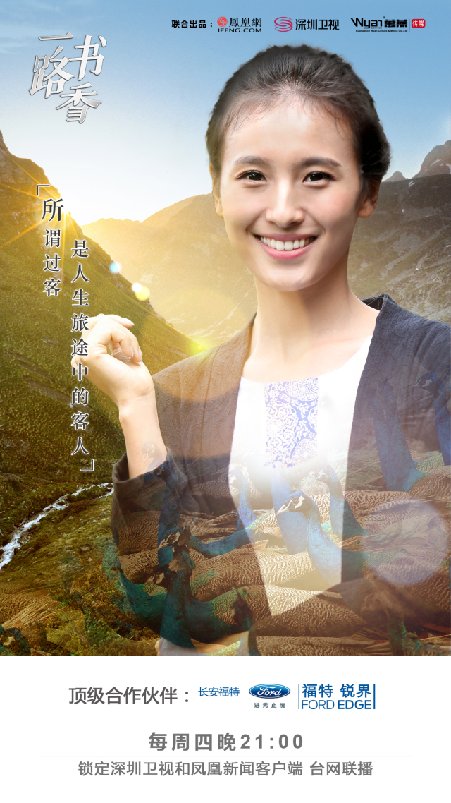 许飞带你启程，治愈之旅探索自然美景，启程寻找内心平静之旅（11月8日最新）