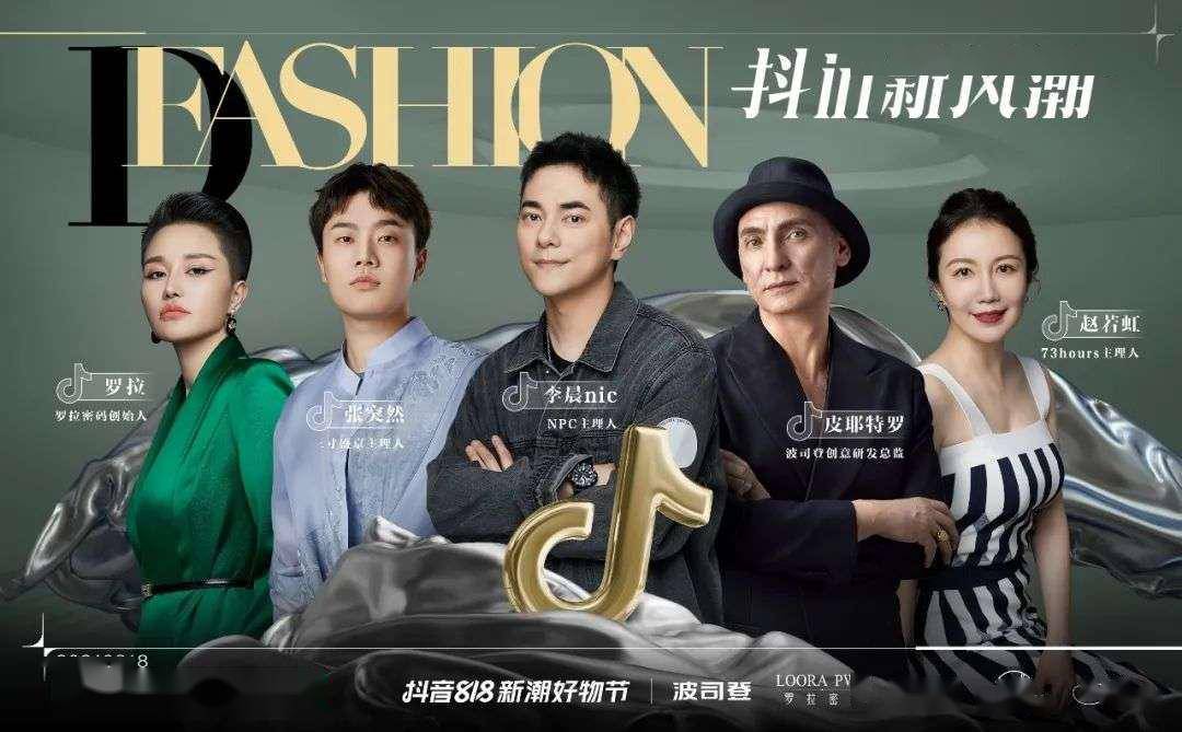 越南抖音最新潮流动态揭秘，时尚风暴席卷11月8日！