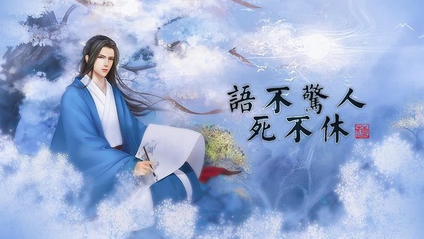 洪水猛兽 第9页