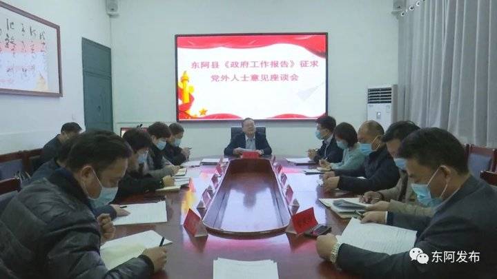 人面兽心 第10页