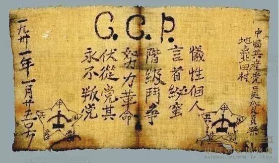 怒目而视 第9页